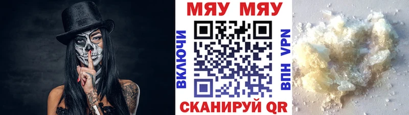 Где продают наркотики Луга Кокаин  A-PVP  Гашиш  Марихуана  МЕФ 