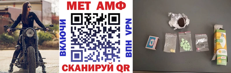МЕГА tor  как найти закладки  Луга  Амфетамин 97% 