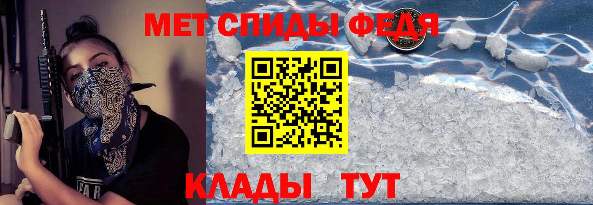 Амфетамин VHQ  Вход с VPN  Луга 
