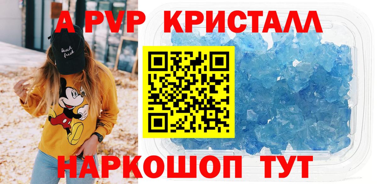А ПВП СК Луга