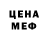 Кокаин VHQ Ivan Fedoseenko