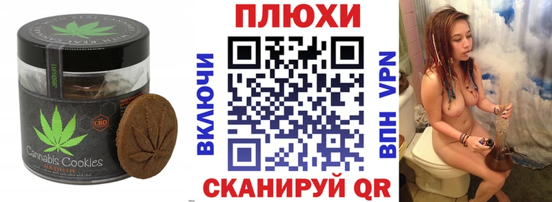 Печенье с ТГК марихуана  продажа наркотиков  Луга 