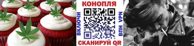 Canna-Cookies конопля Луга