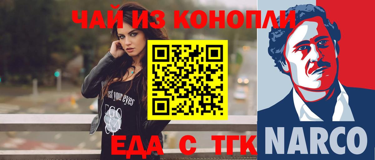 Canna-Cookies конопля  Вход с VPN  Луга 
