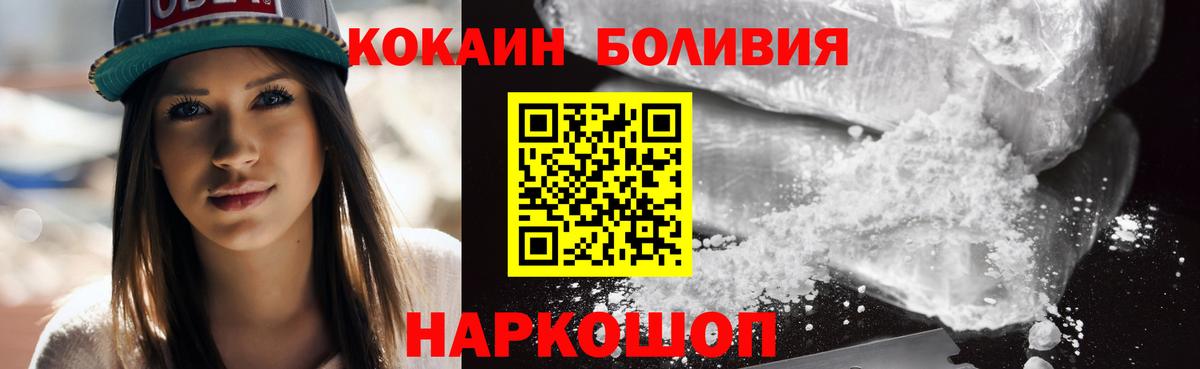 COCAIN 99% Луга