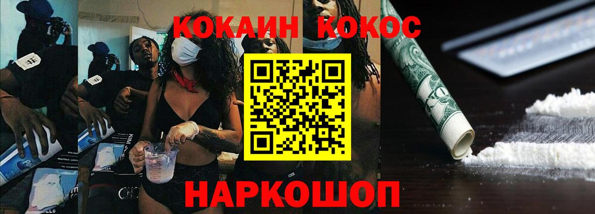 Луга  Cocaine Боливия  наркошоп  Вход с VPN  COCAIN Боливия  COCAIN 