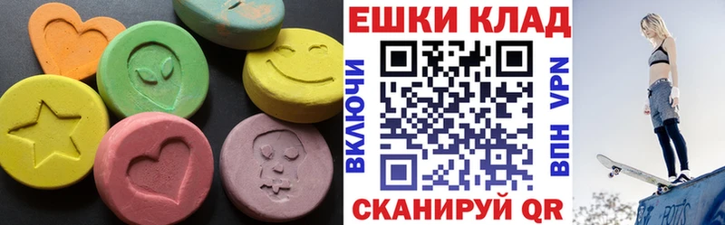 ЭКСТАЗИ VHQ  hydra маркетплейс  Луга  где купить  