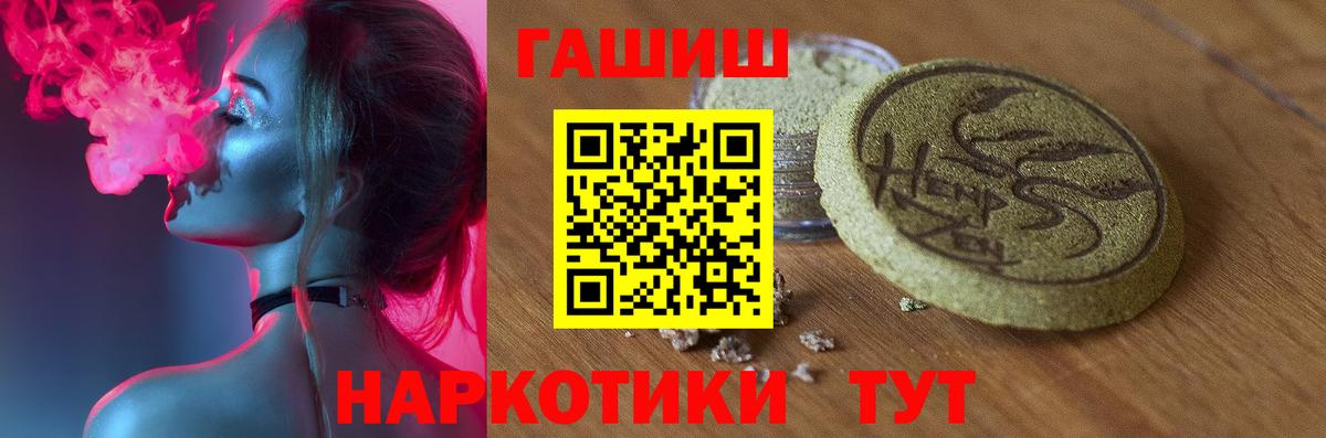 Луга  ГАШ гарик  Вход с VPN 