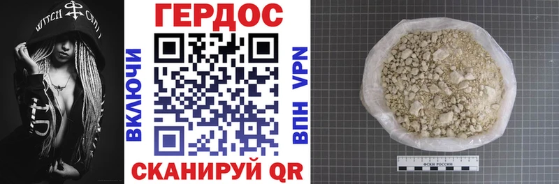 ГЕРОИН Афган  купить наркоту  Луга 