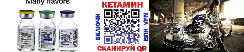 где купить   Луга  blacksprut ТОР  мориарти клад  КЕТАМИН ketamine 