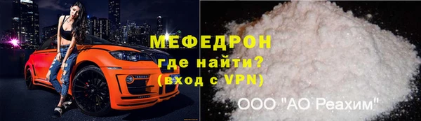 ALPHA-PVP Абаза