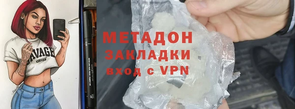 спайс Абинск