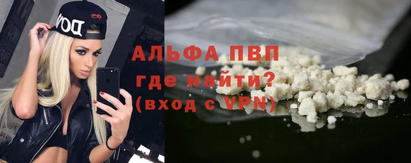 спайс Абинск