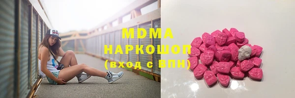ALPHA-PVP Абаза