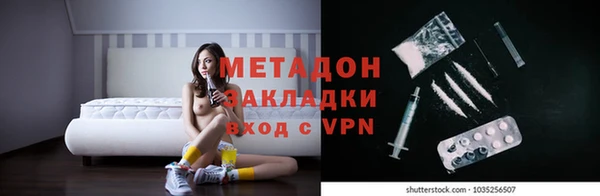 ALPHA-PVP Абаза