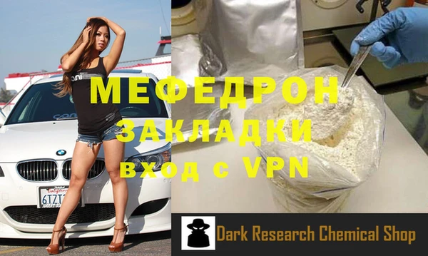 МДПВ Абдулино