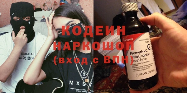 ALPHA-PVP Абаза
