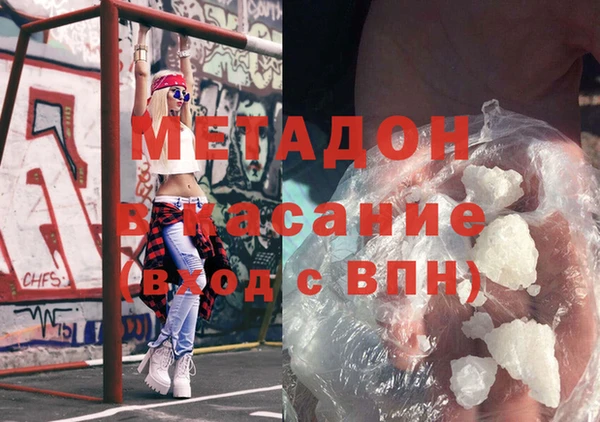 ALPHA-PVP Абаза