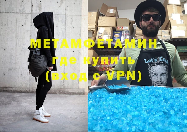МДПВ Абдулино