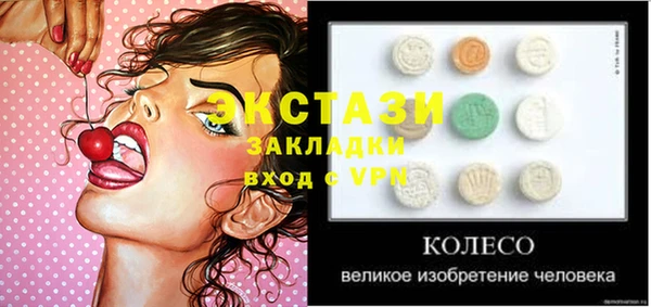 спайс Абинск