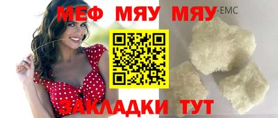 а пвп мука Кингисепп