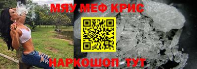прущий лед Кимры