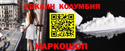 прущий лед Кимры