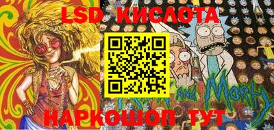 прущий лед Кимры