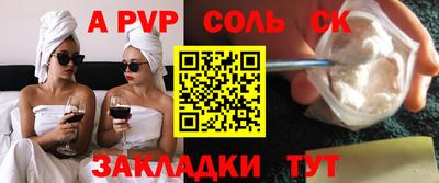 а пвп мука Кингисепп