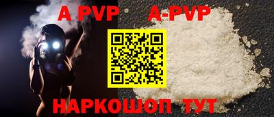 а пвп мука Кингисепп