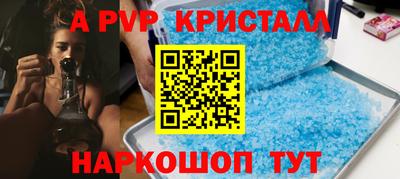 а пвп мука Кингисепп