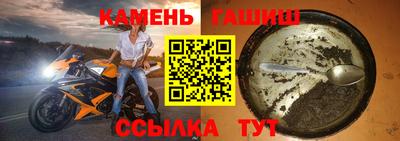 прущий лед Кимры