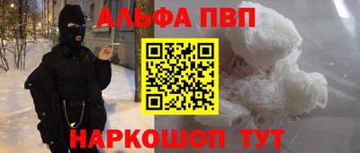 а пвп мука Кингисепп