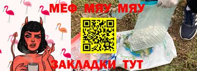 а пвп мука Кингисепп