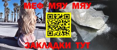 а пвп мука Кингисепп