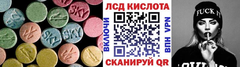 LSD-25 экстази кислота  Луга 
