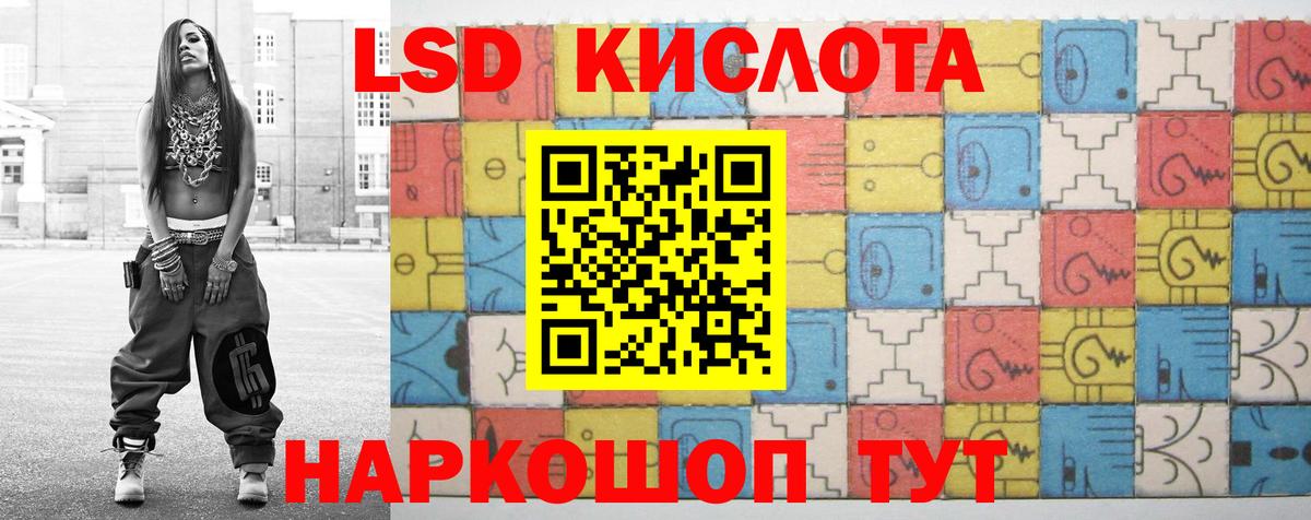 ЛСД экстази ecstasy Луга