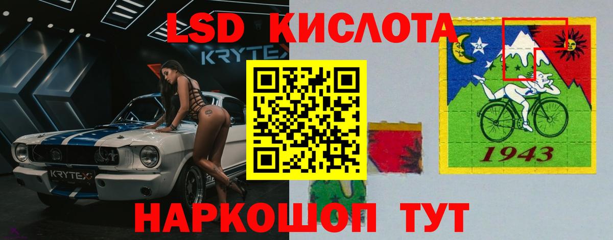 Луга  LSD-25 экстази ecstasy  кракен ONION  Вход с VPN  ЛСД экстази кислота 