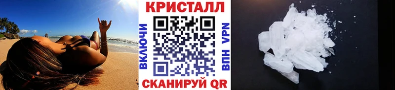 Метамфетамин мет  закладки  Луга 