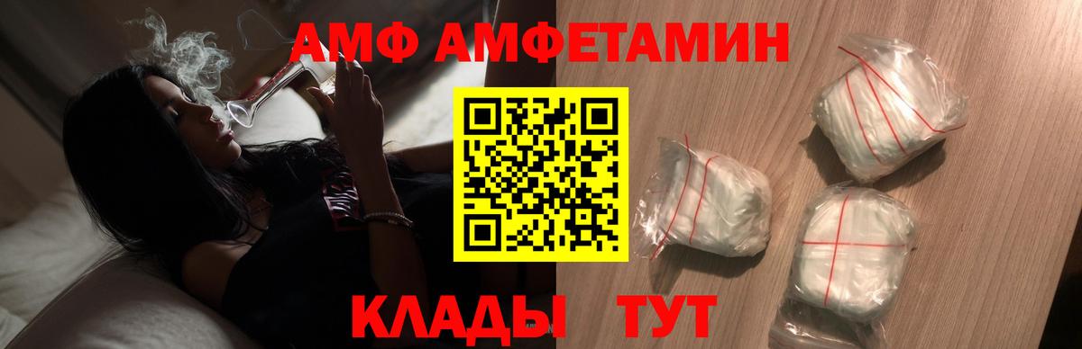 Луга  Первитин кристалл  Вход с VPN 