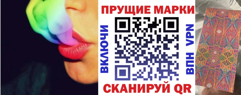 Марки 25I-NBOMe 1,8мг  дарнет шоп  Луга 