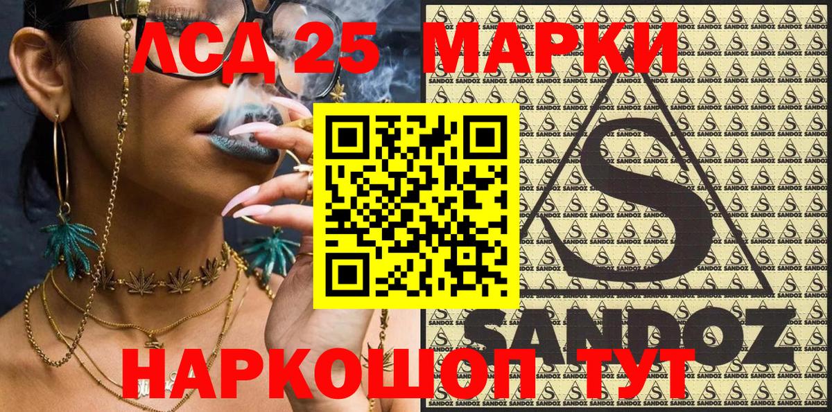 Луга  Марки NBOMe 1,5мг  Вход с VPN 