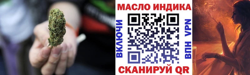 даркнет сайт  Луга  ТГК концентрат 