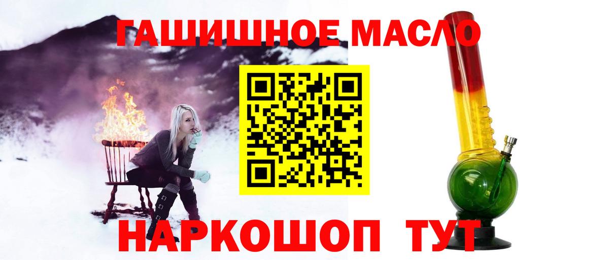 закладки  мега как зайти  Луга  Дистиллят ТГК THC oil  Дистиллят ТГК жижа  Вход с VPN 