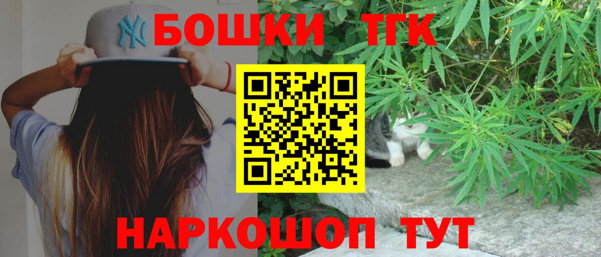 Марихуана конопля  Шишки марихуана марихуана  Марихуана White Widow  Вход с VPN  Луга 
