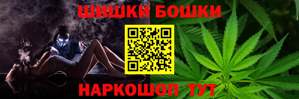 Канабис Amnesia Луга